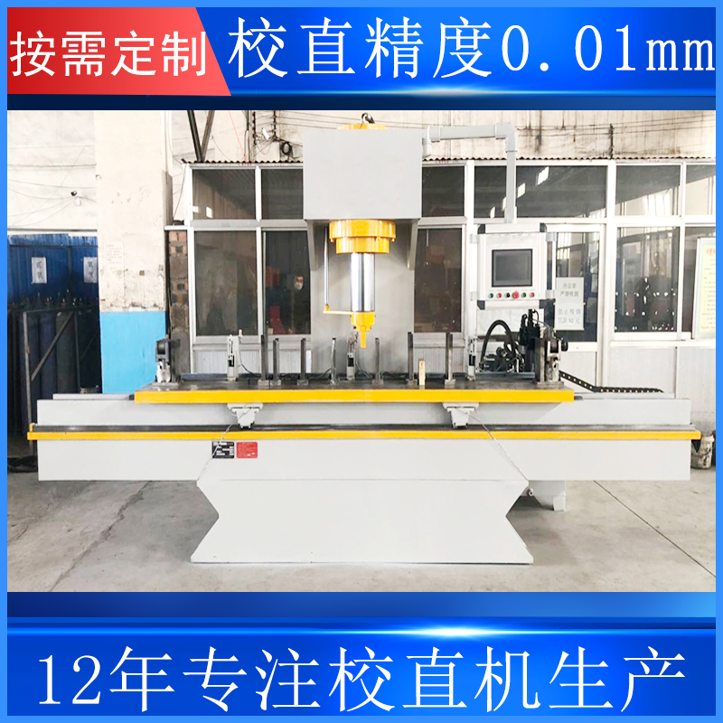 全自動(dòng)校直機(jī) 圓棒校直機(jī)案例